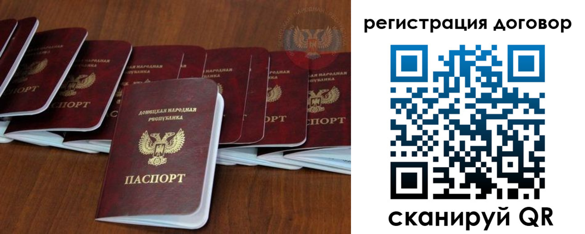 прописка от собственника в Ленинградской области