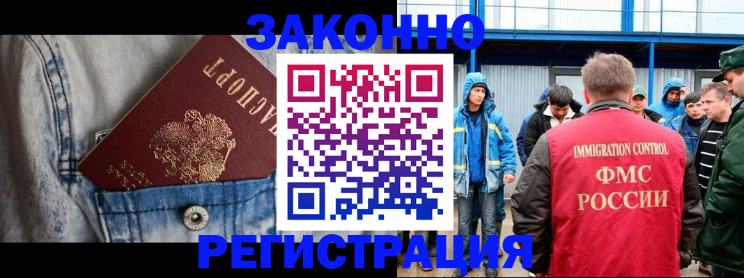 прописка для школы в Ленинградской области